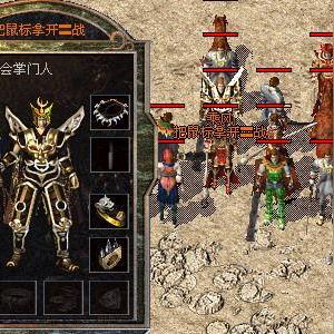 热血传奇私服1.76版还能玩吗？老玩家实测30天，揭开最真实的复古服生存现状