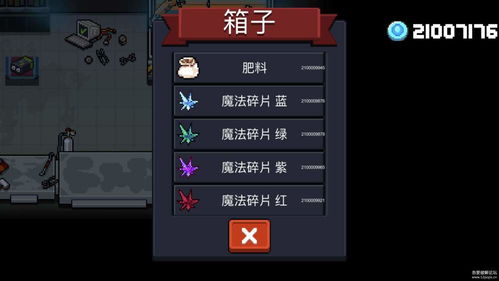 洛克人X5卡关必看！全流程图文攻略+Sigma最终战无伤技巧+隐藏芯片收集全解