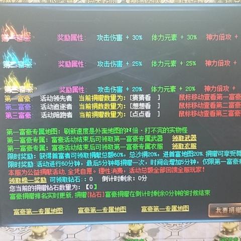 传奇si服到底藏着多少玩家不知道的生存密码？老骨灰实测30天揭秘真相