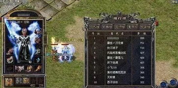 传奇私发服网到底怎么选？老玩家3个月踩7个坑总结的避坑指南