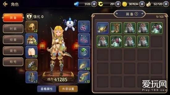 星之谷商城水有多深？老玩家拆解3个氪金陷阱，90%的人都中过！