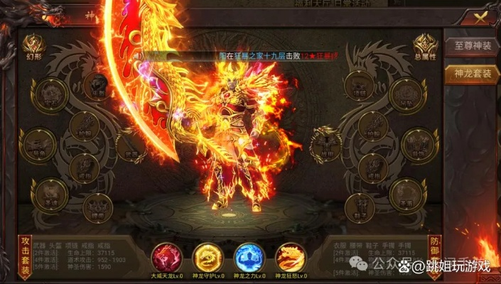 龙神传奇隐藏龙神共鸣链有多炸？10年老玩家实测3套S级组合，输出直接翻3倍