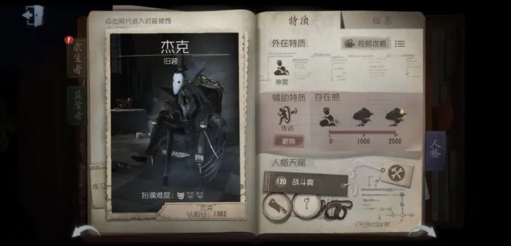 杰克南瓜酥到底藏着多少游戏秘密？老玩家实测30天的全维度解析