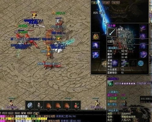 新开传奇世界私服怎么选？老玩家用3个实战维度避坑，2026年开服季必看