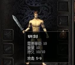 冷血传奇玩家必看，为什么你卡60级3天还没破局？