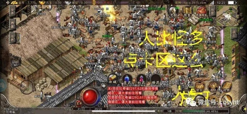 热血传奇无英雄版还能玩吗？老玩家私藏的3个实战套路，找回1.76纯粹爽感