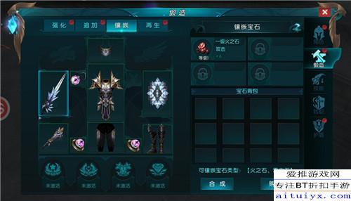 DNF强化总炸？2026年首发概率锚点法实战，我用3把武器上13没碎