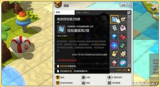 冒险岛2钓鱼还能赚百万？2026最新高效攻略，隐藏鱼点+等级速升全拆解