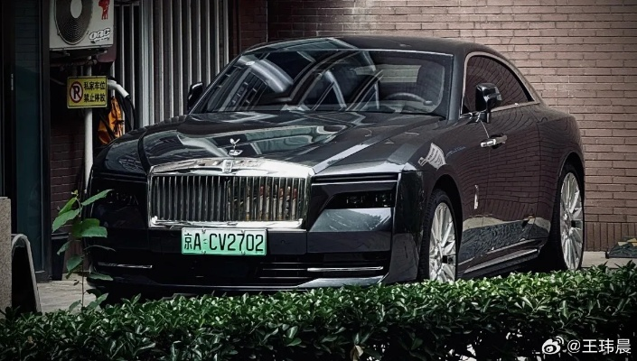 280万高价回收！陈震劳斯莱斯惊现神秘买家