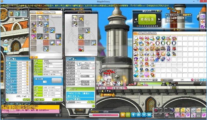 冒险岛数据中心藏着多少通关密码？2026年玩家必看的伤害计算/掉落率调校实战指南