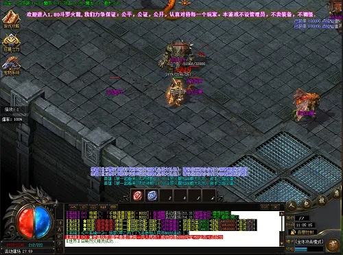 合击传奇SF到底藏着多少老玩家没说破的翻盘密码？