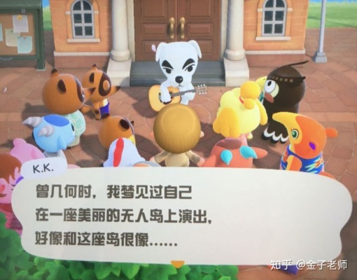 动物之森2026年还能快速毕业？刷铃钱/岛建/村民好感的3个冷门技巧，亲测有效