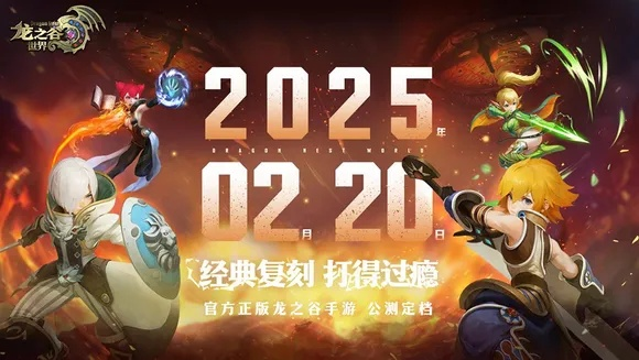 龙之谷多玩双开还能这么玩？2026年实测不封的3个关键技巧