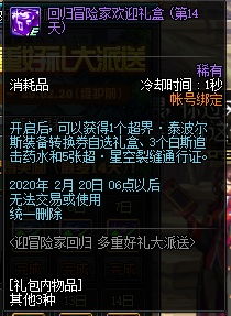 龙之谷突然卡成PPT？2026年玩家必看的4个隐藏卡顿源&实战解决法