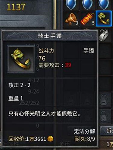 传奇归来取名卡壳？老玩家用3套传奇感公式，让你名字直接站街C位