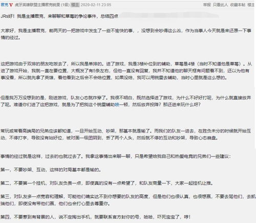 若克萨斯之手还能Carry 2026？上单质检员的「出血链闭环」实战秘术