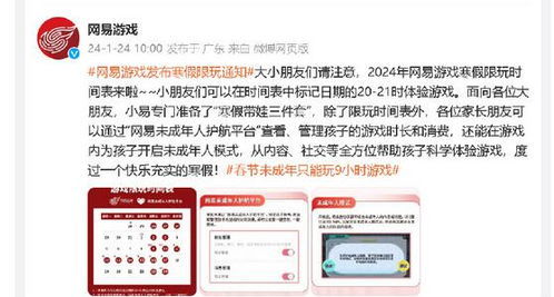 葡萄牙禁止非工作时间联系员工？游戏人终于能守住的「离线盾」有多香？