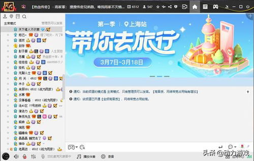 传奇老版本客户端去哪下？3个玩家私藏的安全渠道+避坑指南