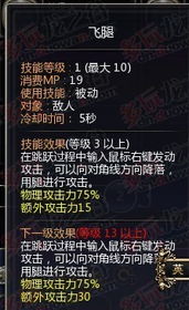 龙之谷牧师怎么加点？2026年1-3月实战流派精准调校方案