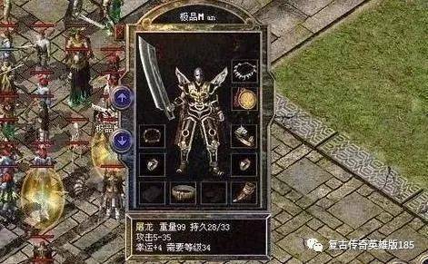 盛大传奇登陆器去哪下？老玩家实测3款靠谱渠道，避开90%坑