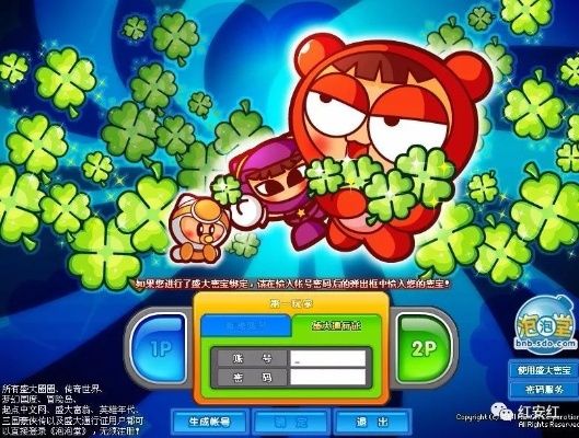 Q版泡泡堂5中文版去哪找？老玩家藏了3年的私藏渠道+实战技巧全泄露