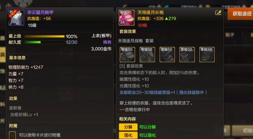 零影到底强在哪？全服前100玩家都在抢的隐藏机制与实战流派全解析