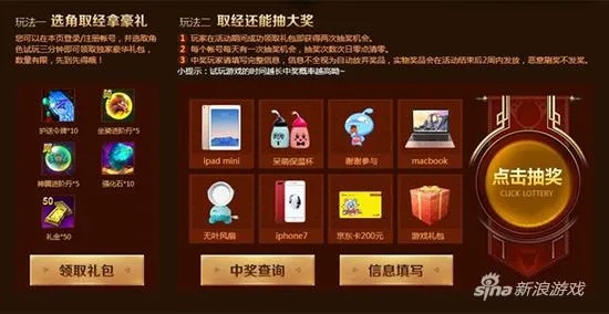 游戏领奖中心总踩坑？老玩家泄露3个隐藏技巧，1分钟捞完所有福利