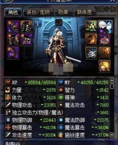 龙基吧老玩家泄底，2026年这3个隐藏玩法，90%人还没学会？