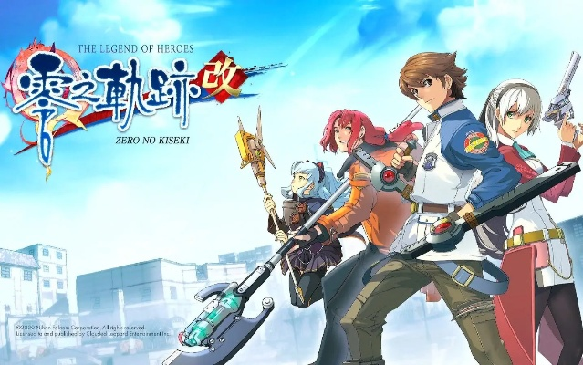 零之轨迹PC破解版真能通关？2026年玩家亲测后的3个残酷真相