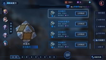 自由战士老玩家压箱底秘籍，3个被忽略的机制，让你通关速度提升40%