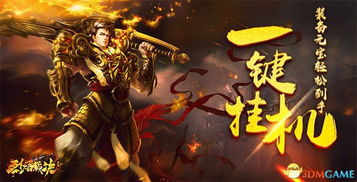 传奇归来完整客户端哪里找？老玩家踩遍坑总结的能直接玩指南