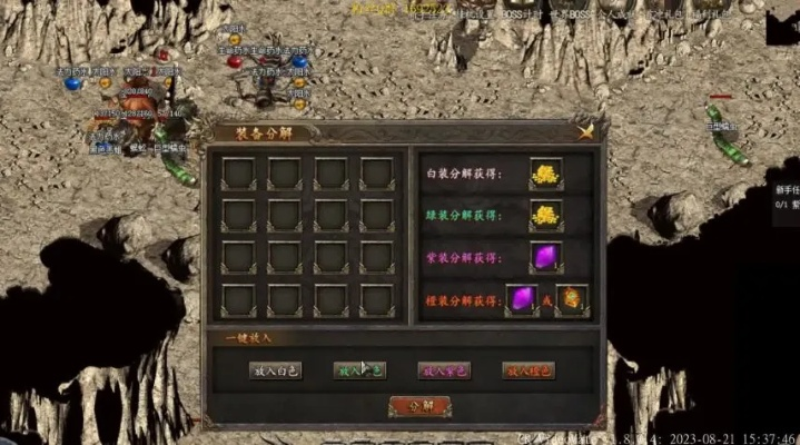 热血传奇官网客户端还能这么下？老玩家藏了3年的纯净版获取全攻略