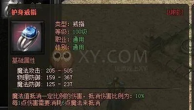 游戏里的纪念戒指藏着多少未说破的秘密？老玩家都在找的情感锚点原来是它