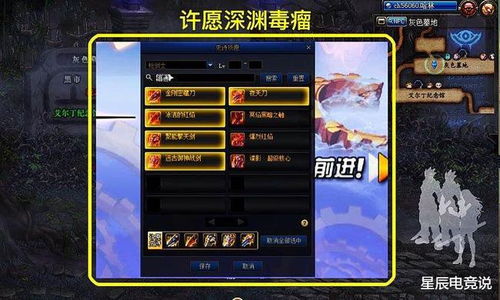 彩虹岛2老玩家哭了，新版本隐藏的3个爆率密码，为什么你刷不到稀有？