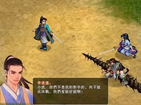 仙剑奇侠传5全攻略，卡在折剑山庄？90%玩家漏看的隐藏剧情+BOSS速通细节