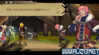 圣女之歌3隐藏结局触发全细节，为什么90%玩家没拿到星之回响？