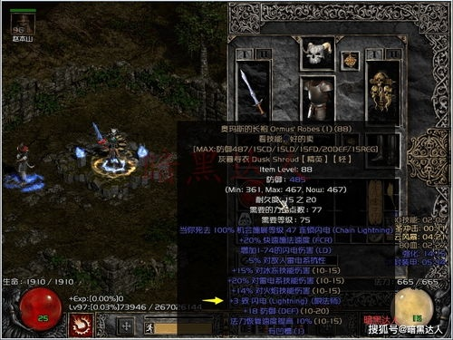 暗黑2打装备还在瞎肝？老鸟藏了3年的收益密度技巧，让你每小时多拿2件暗金