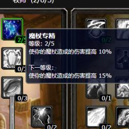 2026年WOW戒律牧天赋怎么选？高阶玩家亲测T1-T4本必冲的3套build