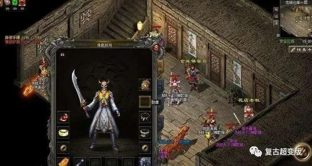 怀旧传奇老玩家为啥宁愿蹲服3小时？不是执念，是这4个被忽略的「复古爽点」太戳人