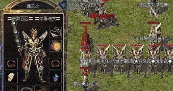 WOOL热血传奇老玩家私藏，2026年还能靠这3个冷门玩法赚金？