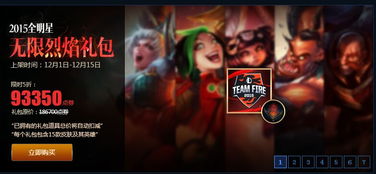 LOL全明星隐藏博弈，为什么顶尖选手都在抢这3个非热门席位？