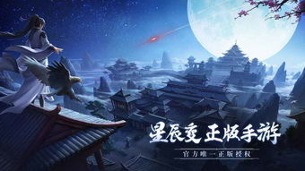 一、星辰变官网最容易错过的先天灵韵，新手到洞虚的三阶加速券