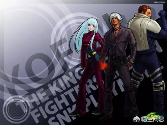 拳皇角色名字藏着多少你没发现的格斗密码？从草薙京到库拉的命名玄学拆解