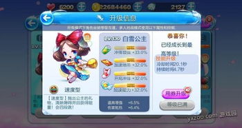 洛克人X8全关卡S级攻略，隐藏芯片+BOSS速通的3个实战秘诀你知道吗？