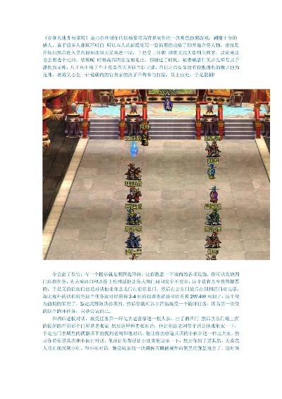 吞食天地5杨家将怎么玩？实测T0阵容搭配+副本通关细节全解析