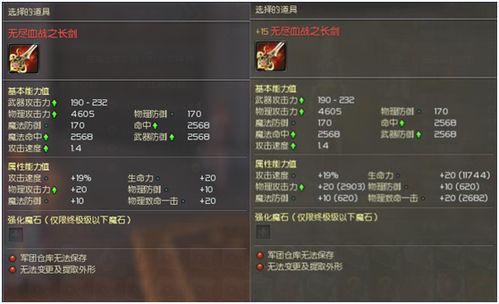 永恒之塔sf还能玩吗？2026年3月实测8款私服的生存现状与避坑指南