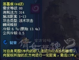 画魂技能到底藏着多少实战暗线？从秒伤天花板到控场神技的3个隐藏逻辑