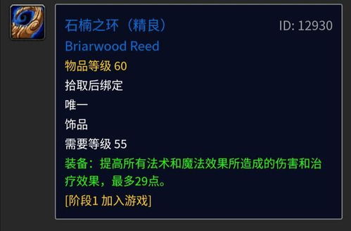 冰法输出总打不高？2026年首发实战流手法，5秒提伤30%的秘密