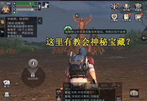 FF14官网藏着多少老玩家都没发现的开荒密码？2026年最新彩蛋与功能全拆解