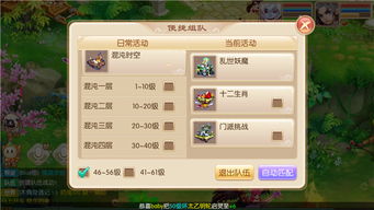 诛仙5开服3天冲榜TOP3的秘密，我用这4个冷门机制翻了3倍输出